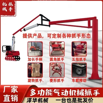 万华区雄克卡盘爪schunk机械抓手303542PZN-plus 100-1-IS汰慷秒报价