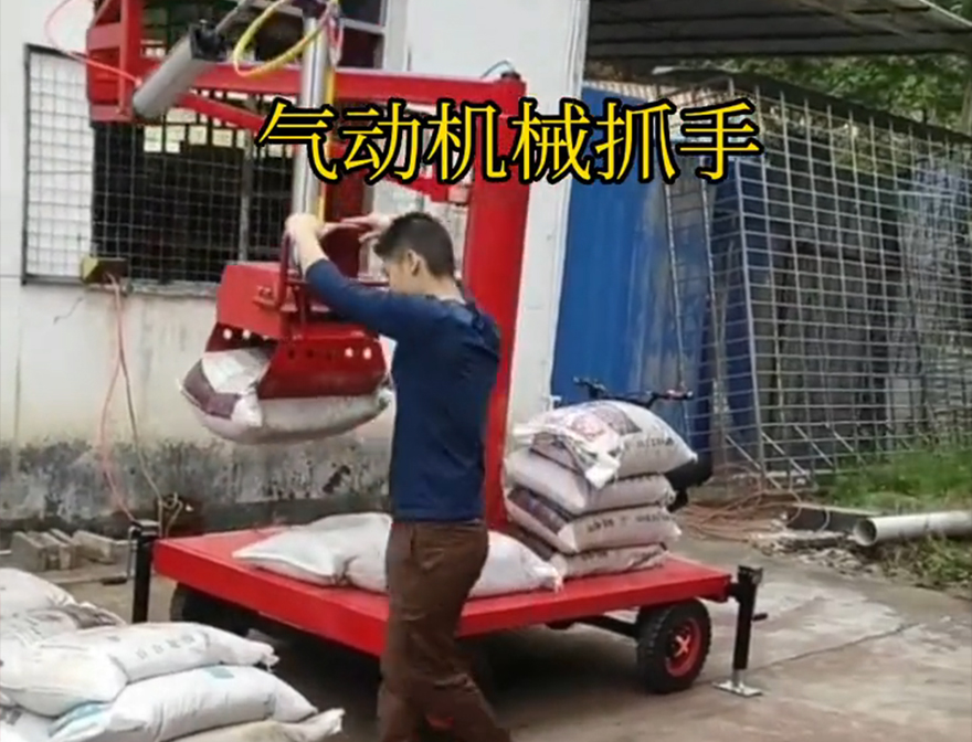 万华区机械抓手不锈钢抓斗处理万华区气动助力机械臂机械抓手万华区多功能机械抓手哪里卖气动抓取机械手